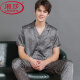 LangSha handsome pajamas men's summer ice. Thin silk short-sleeved trousers large-size silk home clothes 2025 set Atmospheric black 6223 L (115-140Jin [Jin equals 0.5 kg])