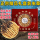 冬虫夏草礼盒装精品藏区虫草当天发货送礼首选正宗雪域冬虫夏草 西藏那曲高海拔虫草4条1克100条