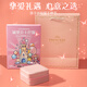 皇恩城堡肥皂挖掘盲盒玩具串珠手链DIY手工制作吹泡泡女孩生日礼物4-8