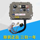 电动车英博尔控制器MC3623/3624/3625/3527/3528/3336/2509/1568 362560/72V通用款雷丁丰收可拍