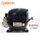 恩布拉科 EMBRACONEK6212Z NE6170Z NEK6214Z 6187Z 6170Z冰箱冰柜压