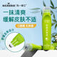 Leyixiang San Anti-Cha- und Perlenberuhigungsreliefeliese Mückenstich-Bissbeschwerte Kinder Anti-Unitch-Anti-Unit-Pulver SN9765 Beruhigende Perle 15ml*1