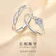 Wanqingsi Couple Pair of Rings Niche Design Open Rings as Birthday Gifts for Girlfriends and Besties Wanqingsi - 1 pair for men and women