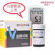 九安EGS-2000血糖试纸条适用AG-605/607/695血糖仪高精准药房同款 (无仪器)50片试纸+50支采血针+50棉片