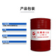 Great Wall No. 46 anti-wear hydraulic oil L-HM No. 46 170kg/200L/barrel