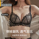 莫代尔文胸蕾丝性感聚拢显大小胸专用聚拢收副乳防下垂平胸专用新款内衣 香槟 80A 80B (合适36B)