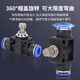 Pneumatic quick connector LSA one-way adjustable pipeline throttle valve trachea quick plug LSA-4 6 8 10 12 LSA-8