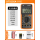 
Maishute multimeter digital high-precision fully intelligent anti-burn maintenance special portable household small DT9205A DT9205A standard [including 9V battery + meter pen]