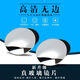汽车后视镜小圆镜玻璃360度可调超清无边辅助倒车镜反光镜盲点镜 2只装：极清【银边框】大视野无盲区