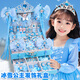
Stars soaking Galaxy Princess Aisha Little Girl's Birthday Gift 5-6-10 Years Toys 8-12 Years Toys Girl's Hair Accessories Gift Box