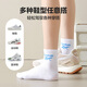 Reebok socks summer sports medium and short socks for men and women, medium and large children's socks, teenagers' thin breathable sweat-absorbent and deodorant cotton socks parent-child socks