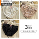 莫代尔品牌内裤女士夏季薄款裆2025新款无痕纯欲甜美少女生三角短裤 甜美凯蒂猫-白色+粉色+黑色 3条 M 80-100斤可穿