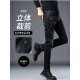 UOSO International Light Luxury Spring Neue High-End-Schwarze Jeans Männer schlanke Small-Fit-Hose Katze flüstern vielseitige elastische trendige Markenmärde 1049-Grau 28