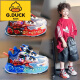 G.Duckkids kleine gelbe Ente Nezha Jungen Sportschuhe Mesh 2025 Sommer Dünne Rotary Schnalle Light Children's Sports Twist Schuhe 878 Blau Ultraman Glow 27 Inner Länge 16,5 cm
