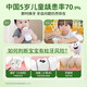 禾·贝（HOOLBEY）儿童奥拉氟牙膏1-12岁香橙味防蛀固齿预防龋齿不辣口50g
