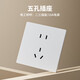 TEP International Elektriker 86 cremiger Wandschalter Sockel großer Platte Matthaut Feeling Multi-Poröses USB Dual Control Panel Milch Weiß warm warmes Fünf-betriebenes Fünf-operativer (nur eine) Steckdose