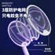 Midea Folding Wall-mounted Lying and Horizontal 3-in-1 Whole House Automatic Mosquito Killer Lamp Electric Mosquito Swatter Child Lock Silent Charging Long Life 2025 Top Version Upgrade Wall-mounted Lying and Standing 3-in-1 Folding Upgraded Model Standard Model 2500m