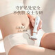 
LUCYLEE Japanese electric shaver private private parts for men and women, special trimming without black spots and shaving knife armpit hair artifact [Four knifes integrated multi-function] Main picture model - No black spot shaver