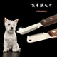 Huameilong pet comb, terrier type dog hair plucking knife, long hair Schnauzer dog grooming West Highland shaver comb, right hand hair plucking comb