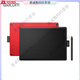 WACOM Digital Tablet CTL672 Hand-Drawing Board 472 Computer Schreiben von Packplatten PS-Board-Eingangs-Eingangs-Handschriften-Flaggschiff One CTL-4100WL Ocker Black Bluetooth-Version (kann an Android Phone 21x14.6cm angeschlossen werden