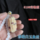 DL 1998 Pangdonglai Quality Arts and Play Corn [Gem Bloodshot] One thing, one picture Bodhi mini ornaments 3888