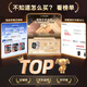 智点赞【S10Ultra3蜂窝顶配版】华强北智能插卡电话手表Watch全网通WiFi运动男女大学生初高中成人4G5G卡 Ultra3顶配【钛黑色】双系统+微Q抖+超大内存 摩斯密码+抽拔旋转摄像头+新