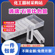 CUVETTE VERRE 10mm30 mm trace en quartz 751 Résidus de pesticides Verre 72275130mm 5 pièces
