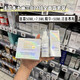 DM_SPOT Français Local B21 Le légendaire Crème pour visage 50 ml Ensemble de Noël Essence Restion anti-rides Daily Care Cet article ne prend pas de photos et trouve le service client pour profiter des réductions et des échantillons: JANE14082