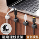 Magnetic cable storage data cable wall storage mobile phone charging cable fixed desktop hook without punching snap buckle Black [magnetic model] Strong magnetic model 3
