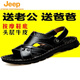 Jeep (Jeep) Sandalias zapatos de playa de cuero genuino para hombres Sandalias casuales para hombres Toe Toe Coasthide Cuero sin deslizamiento Tendón de carne de res de los zapatos de papá zapatos para hombres Pantalias 9928 Brown 40