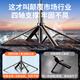 
Xundi Smart Following Globe 2024 new selfie stick 360 degree rotating mobile phone selfie universal automatic face tracking live shooting bracket travel portable floor tripod 1.8m black + beauty light + storage bag AI intelligent face following anti-shake four