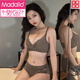 Modal Mature Women's Underwear Lace Splicing 2025 New Sexy Small Boobs Gathered Wireless Breasts Bra Bra Set Coffee [Single Bra] 70A