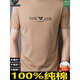 Qi'armania Armani official flagship high-end brand Men's short-sleeved T-shirt Pure Cotton Men's 2025 new high-end cotton store 1518 white High-end 100 pure cotton T-shirt M Recommended 100-115Jin [Jin equals 0.5 kg]