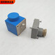 Pupan Magnetventilspule 018617668576701670773636856 220v60 Hz 018f6189