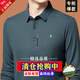 MONTAGUT new long-sleeved T-shirt men's mulberry silk middle-aged POLO shirt silk lapel daddy top T long-sleeved style - new khaki - on sale M 165 size 90-120 Jin Jin equals 0.5 kg