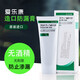 爱乐康（ALCARE）防漏膏优选系列造口皮肤保护膏剂不含酒精100克 12611护肤粉  1瓶/50g