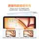 苹果ipad电容笔apple pencil二代磁吸触控笔一代pro平板air5/6平替书写绘画防误触手写笔 官配一代  顶配升级版【L口快充丨倾斜压杆】 精准不断触丨全屏防误触丨官网全功能