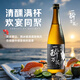 
Yidian Wanxiao [rewarded by double gold medals] Japanese original bottle imported sake ration wine large bottle of Japanese wine foreign wine winter wine rice wine Yidian Wanxiao single piece 1.8L