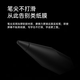 OPPO Pencil 2 Pro 手写笔 适配于OPPO Pad 4 Pro/OPPO Pad 3 Pro/OPPO Pad 3平板 磁吸充电触控笔 黑色