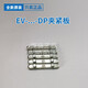 FESTO膜片气缸夹紧板EV-20/75-15/40-10/30-DP 13783全新原装 EV-63-DP 184862