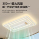 
Changhong leafless fan lights living room main lights modern simple Zhongshan lamp 2025 new whole house package ceiling lights living room rectangular 1050*650*14