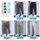 
Playboy casual pants men's 2025 summer thin ice silk cool dripping quick-drying loose straight nine-point pants 718 black M [(28-29 sizes) weight 95-110Jin [Jin equals 0.5 kg]]