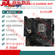 ASUS/华硕Z690主板Z690-P/A/E/F GAMING吹雪Z690MTUF LGA1700主板 Z690-E-GAMING-WIFI(彩盒装)