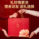 Morelles, ormeau, yuanbei, sanshi, montagne, fruits de mer, boîte cadeau de vacances, parents, boîte cadeau âgée, boîte-cadeau des fruits de mer 9, ormeau, colle de poisson, 693g