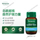 THOMPSONS新西兰Thompsons汤普森护眼胶囊越橘蓝莓精华叶黄素花青素60粒