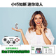 Snake War Switch Mini Controller Supports Switch Computers, Mobile Phones, Tablet TVs, Wireless Bluetooth Controllers, Two People in a Line, NS Controller, Somatosensory Vibration, Mini Controller - White Switch Version