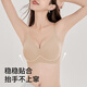 Odifen underwear for women with traceless small breasts that show large, gather and prevent sagging, and cover the breasts on the top of the sexy soft support spring and summer thin bra. Ashes L [Suggest weight 110-125 Jin [Jin equals 0.5 kg]]