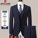 Pierre Cardin three-piece suit, men's slim business suit, men's suit, business suit, wedding dress, men's suit