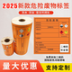 Liuhong 2025 Nueva etiqueta de desechos peligrosos Impresión térmica Papel Patigador de residuos peligrosos Letela de desechos peligrosos Etiqueta 20*20cm Nuevas sábanas sensibles al calor por volumen
