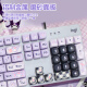 罗技（Logitech） K845有线游戏机械键盘104键DIY彩色键帽 电竞键盘吃鸡 背光金属面板 K845茶轴-库洛米